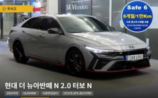 믿을만한중고차사이트추천 더 뉴 아반떼 (CN7) 2.0 N 매물 사진 9 - 2023/09 18,924km